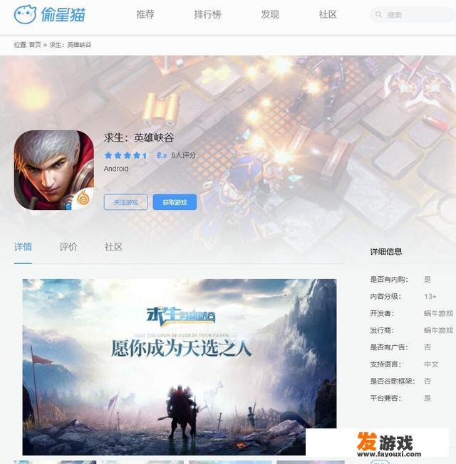 有什么好玩的竞技游戏推荐一下