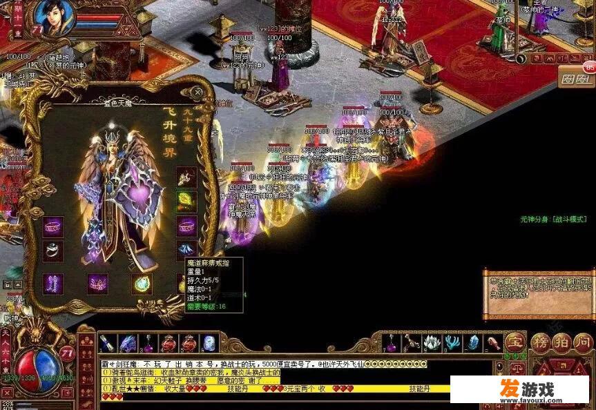 在游戏中遇到外挂有没有让你戒掉游戏