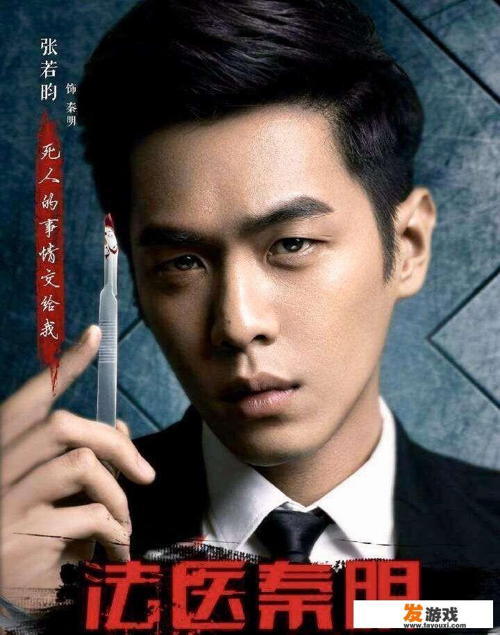 剧荒，求推荐好剧，最好是破案的，有吗