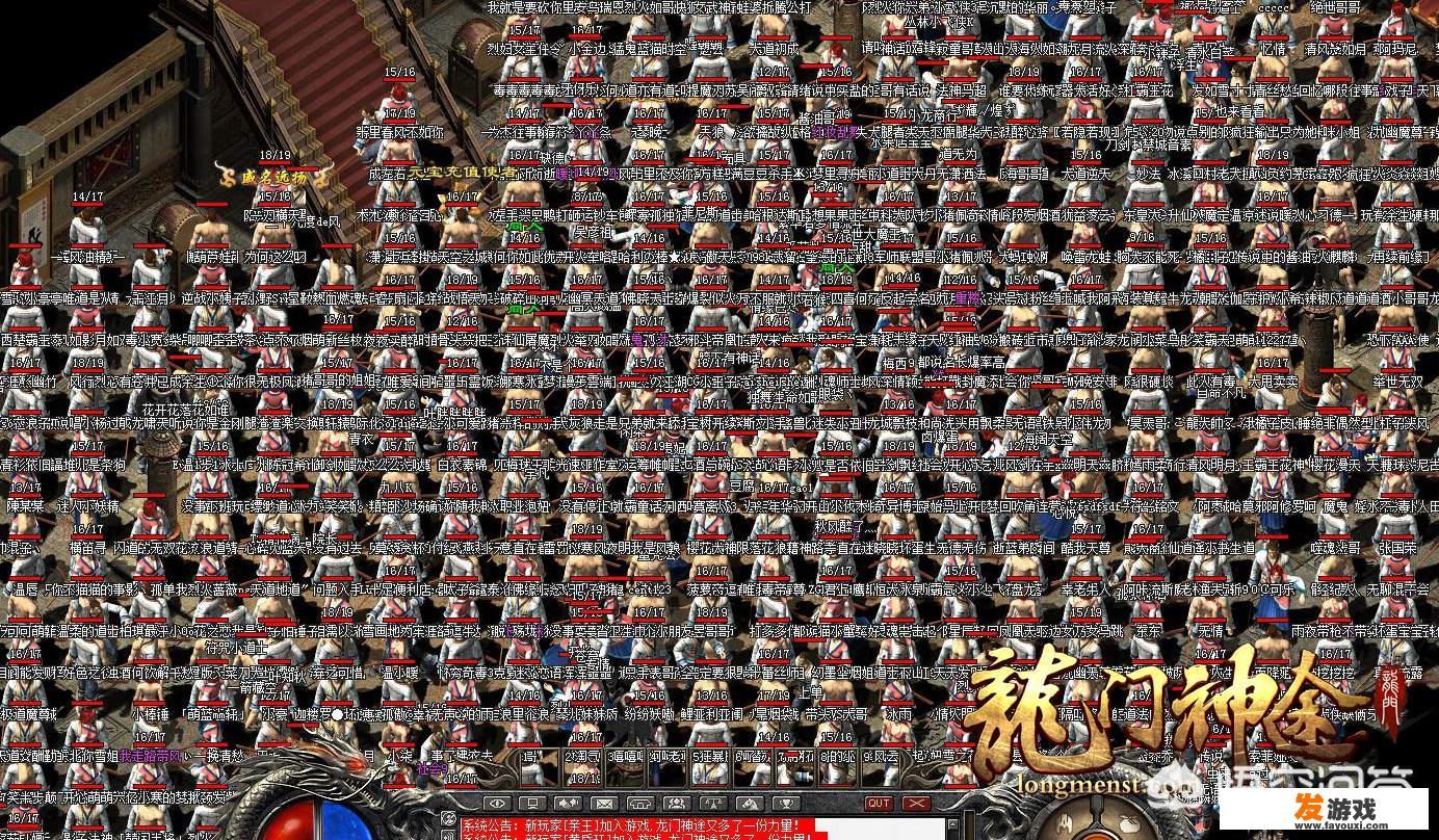 除了贪玩蓝月这种页游，还有什么传奇游戏么