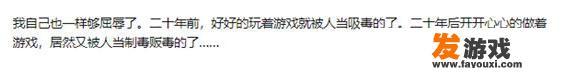 孩子对游戏的痴迷，该怎么办