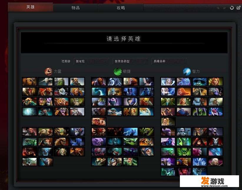 为什么暴雪不把dota做成手游