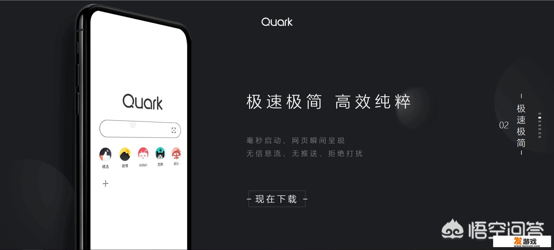 什么是app？有哪些app值得推荐
