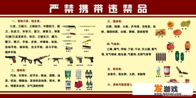 电脑主机可以带上飞机吗