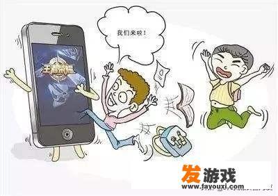 小学生沉迷网络游戏怎么办