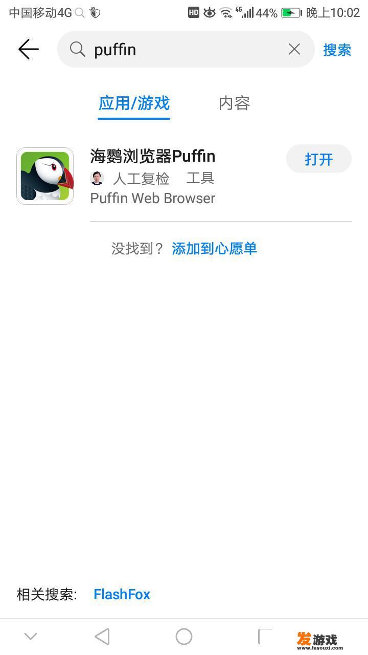 怎么用手机玩赛尔号