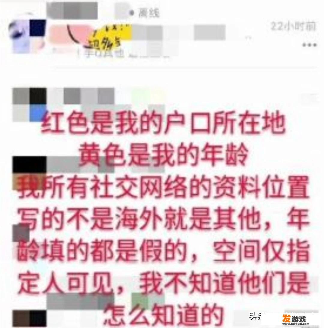 女玩家巅峰赛坑队友，被人肉并曝出隐私信息，女玩家哭着求放过！网络暴力何时能止