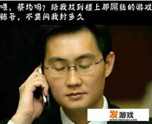 你是如何看待向游戏里充钱这种行为