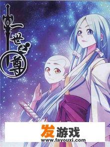 哪位推荐个小说