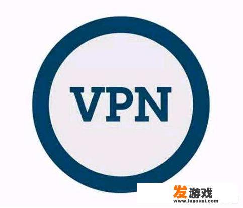 在学校连的学校内网，学计算机的。可以上网看电视之类的，就是不能玩游戏，怎么解决啊