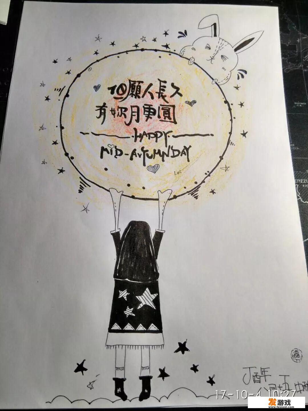 亲子游戏有哪些心得