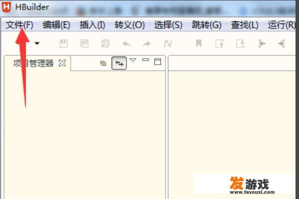 如何利用HBuilder创建Web项目