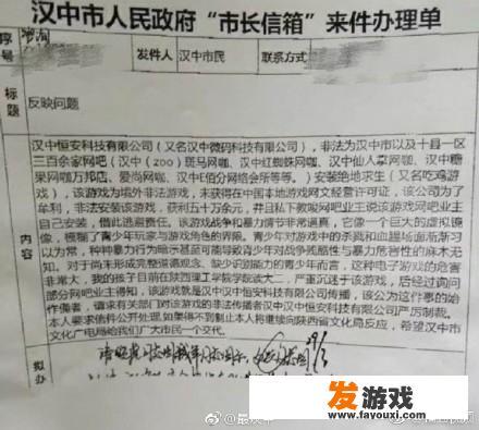 汉中要求网吧限期卸载“吃鸡”游戏，对此你怎么看