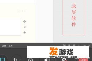 抖音怎么拍游戏视角