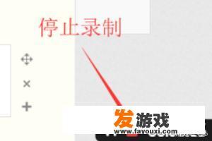 抖音怎么拍游戏视角
