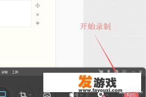 抖音怎么拍游戏视角