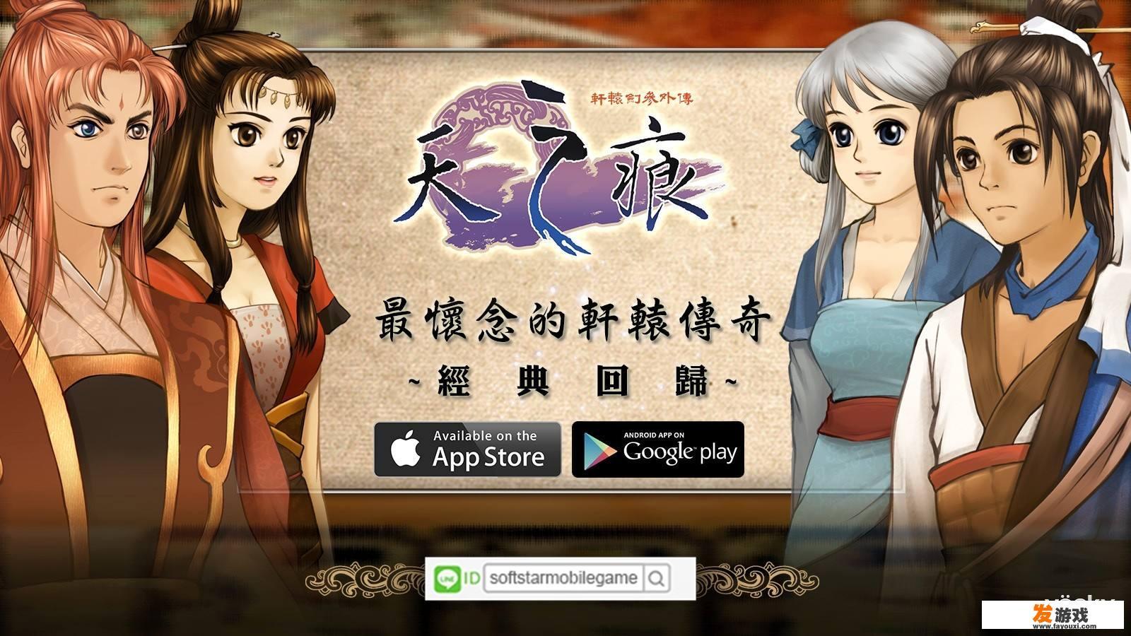 有哪些值得推荐的好玩的角色扮演类单机手游