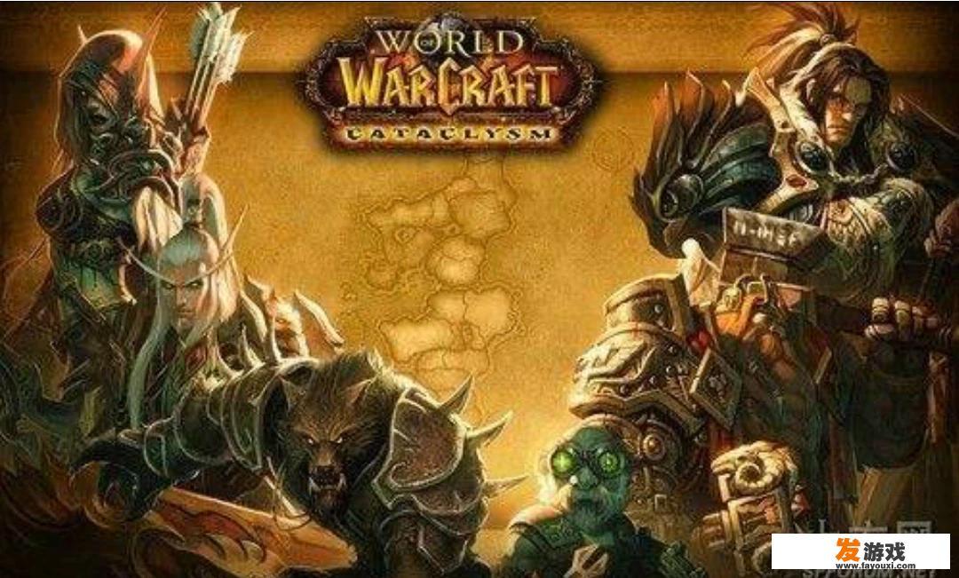 魔兽世界：大地的裂变版本明明暴雪很用心去设计了，却为什么玩家数量锐减
