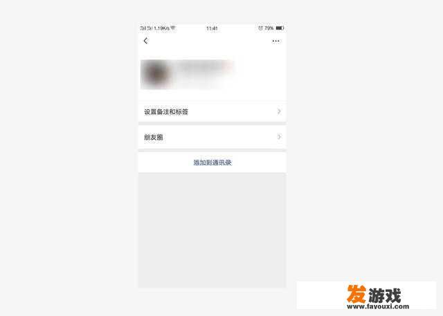 微信有哪些隐藏功能非常实用，而我们不知道的