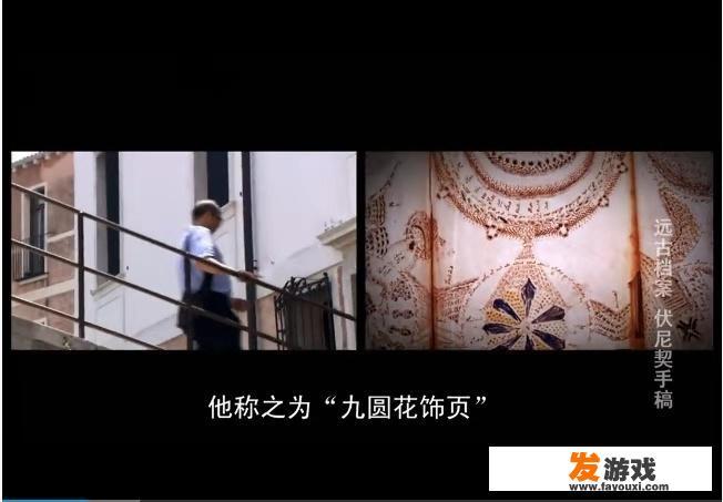 历史上有哪些未解之谜，让人事后想想是最为匪夷所思的