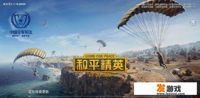 6月1日，所有游戏下线是真的吗