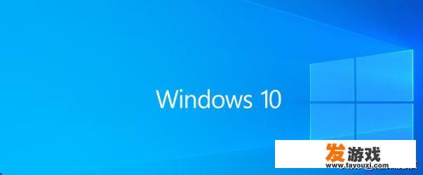 为什么中国有很大一部分人不愿使用windows10