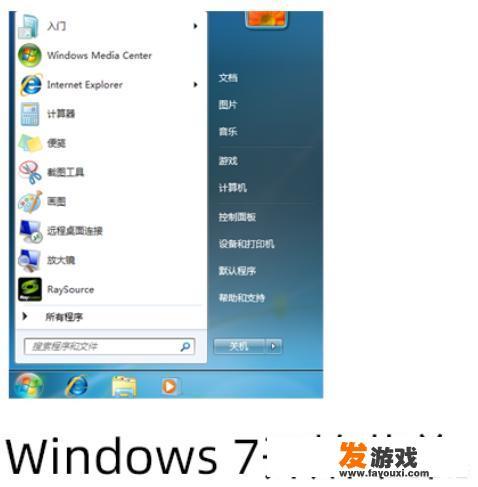 为什么中国有很大一部分人不愿使用windows10