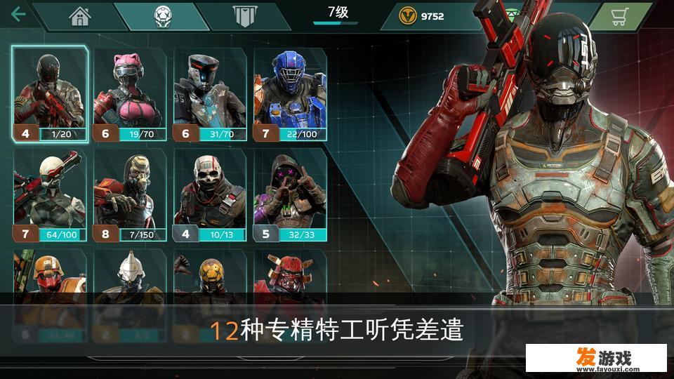 如何评价Gameloft推出的多人在线fps游戏《现代战争：尖峰对决》