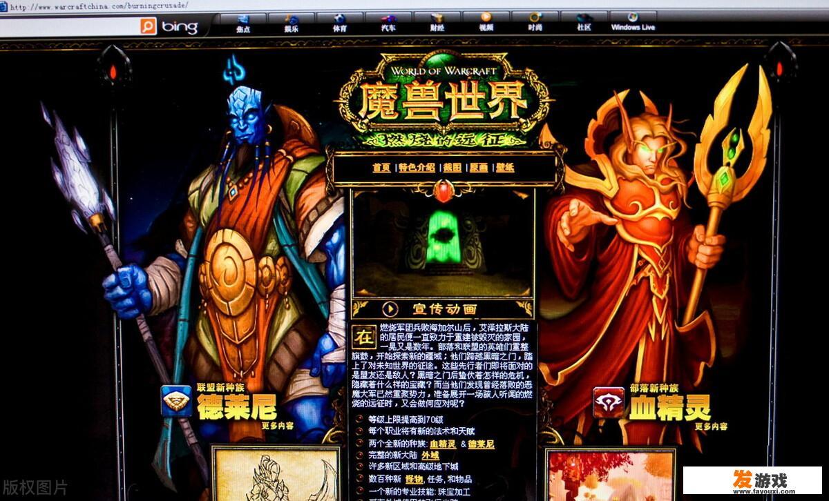 你游戏生涯中第一款沉迷的游戏是什么