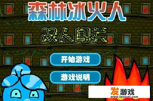 那些经典的4399小游戏都是哪些公司出品的