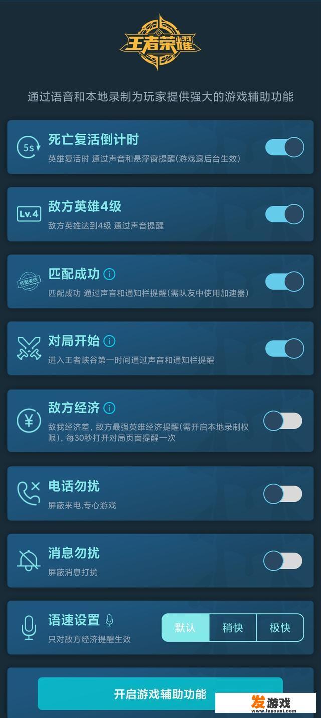 王者荣耀：官方推卸游戏卡顿责任，强推加速器垂死挣扎，引起玩家反感，你如何评价
