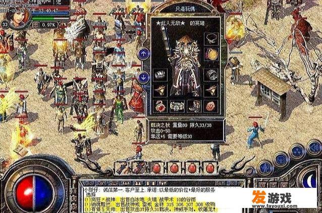 热血传奇：这款游戏到现在为何仍旧有那么多玩家在玩呢