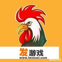 有哪些吃鸡的头像可以推荐