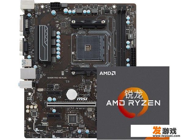 AMD Ryzen 5 1400处理器是否自带显卡呢? 