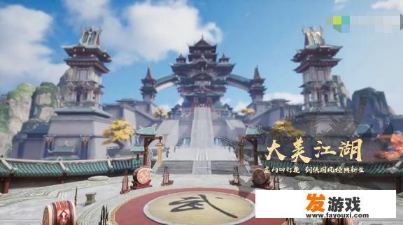 请问有什么手机游戏类似于楚留香剑侠之类的，不糟钱，肝一点没事，或者mmo游戏