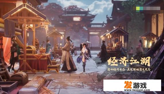 请问有什么手机游戏类似于楚留香剑侠之类的，不糟钱，肝一点没事，或者mmo游戏