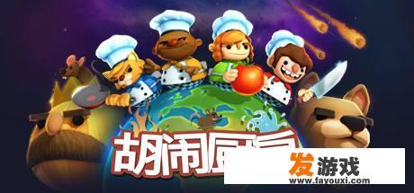 有什么能和女朋友两个人在网上玩的简单游戏