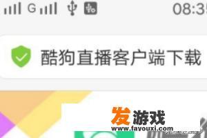 怎么样在手机浏览器打开酷狗直播网页版