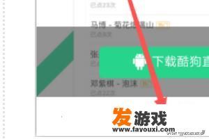 怎么样在手机浏览器打开酷狗直播网页版