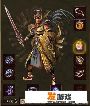 《传奇世界》血饮和霹雳法杖哪个更好一些
