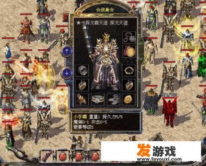 现在还有人玩《传奇》吗？《传奇》是如何凉的