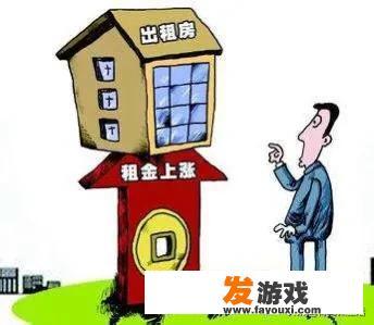 在青岛租房子一个月要多少钱