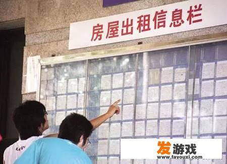 在青岛租房子一个月要多少钱