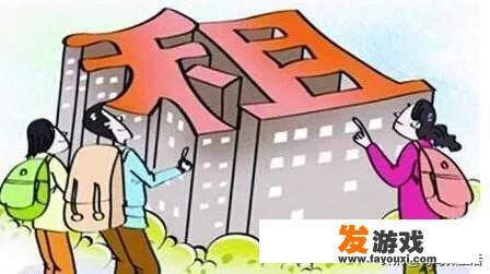 在青岛租房子一个月要多少钱