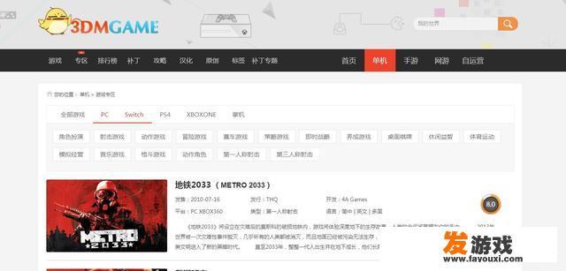 有什么可以免费下载大型单机游戏的网站