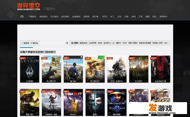 有什么可以免费下载大型单机游戏的网站