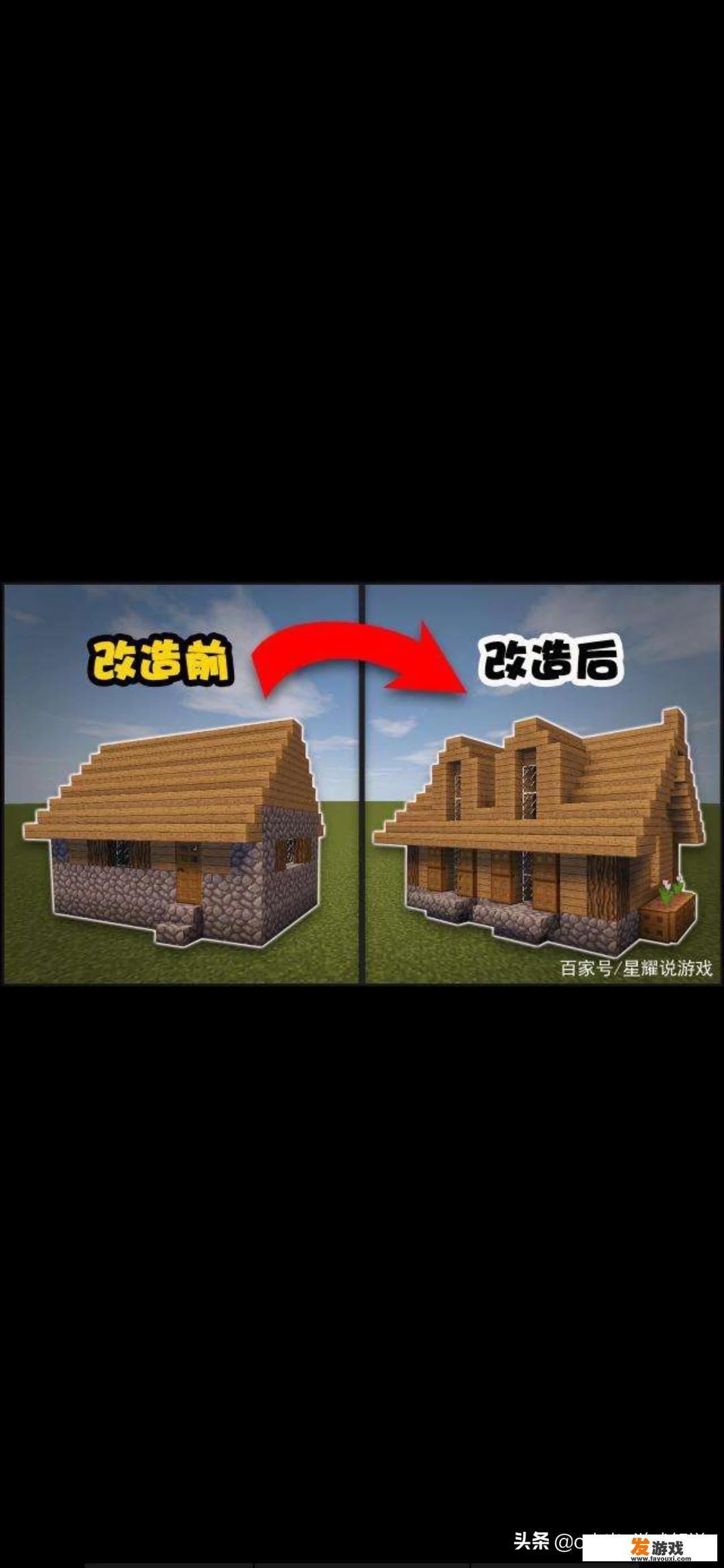 🈶️什么好的游戏