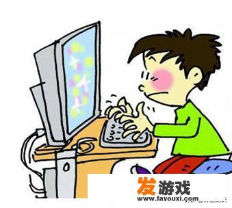 网络游戏成瘾者的心理剖析 网络游戏成瘾者的心理剖析