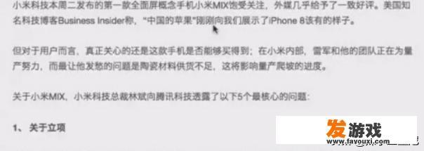 怎么自动朗读网页中的文字，如何转成音频