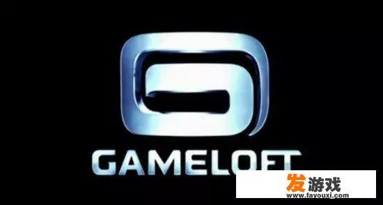 曾被誉为“手游界暴雪”的Gameloft，为何从神坛陨落了